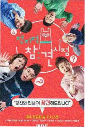 夜无疆前传天穹裂痕封面