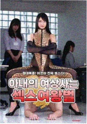 夜无疆续章破晓之前推荐封面